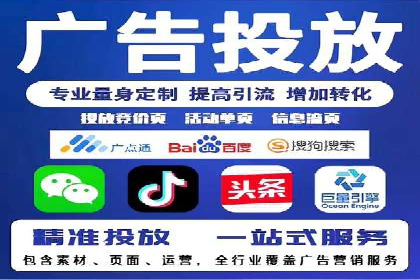 某旅游网站SEM优化案例：如何吸引目标用户